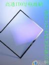 coated glass ito conductive glass